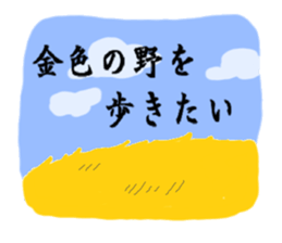 In my head sticker #1265582