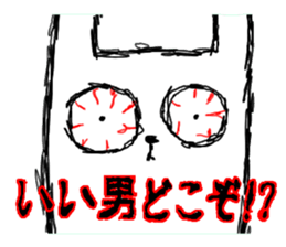 In my head sticker #1265597