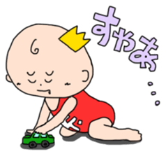 "akasama" child rearing Sticker sticker #1265611