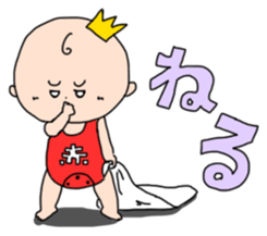 "akasama" child rearing Sticker sticker #1265612