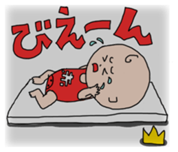 "akasama" child rearing Sticker sticker #1265615