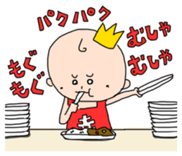 "akasama" child rearing Sticker sticker #1265618