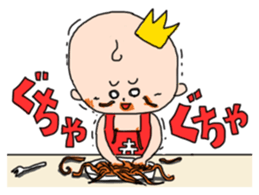 "akasama" child rearing Sticker sticker #1265620