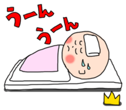 "akasama" child rearing Sticker sticker #1265626