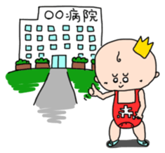 "akasama" child rearing Sticker sticker #1265628