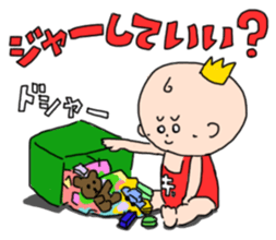 "akasama" child rearing Sticker sticker #1265632