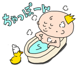 "akasama" child rearing Sticker sticker #1265636