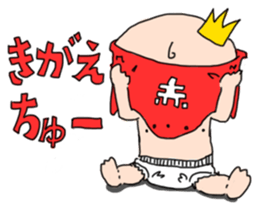 "akasama" child rearing Sticker sticker #1265637