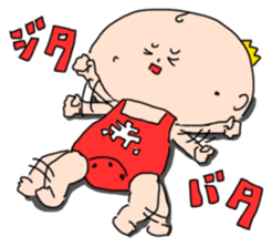 "akasama" child rearing Sticker sticker #1265639