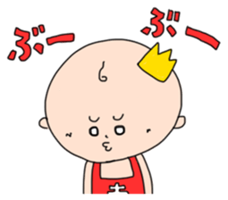 "akasama" child rearing Sticker sticker #1265640