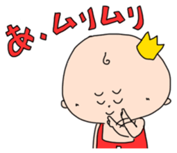 "akasama" child rearing Sticker sticker #1265641