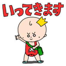 "akasama" child rearing Sticker sticker #1265643