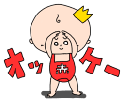 "akasama" child rearing Sticker sticker #1265644