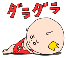 "akasama" child rearing Sticker sticker #1265647