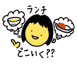 Do your best, an adult!! sticker #1265655