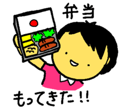 Do your best, an adult!! sticker #1265656