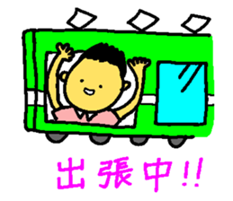 Do your best, an adult!! sticker #1265659