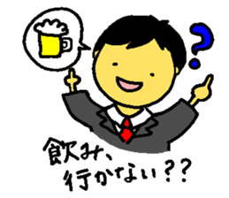 Do your best, an adult!! sticker #1265662