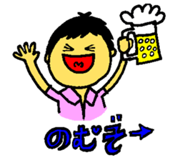 Do your best, an adult!! sticker #1265663