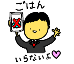 Do your best, an adult!! sticker #1265665