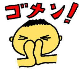 Do your best, an adult!! sticker #1265673