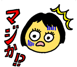 Do your best, an adult!! sticker #1265681