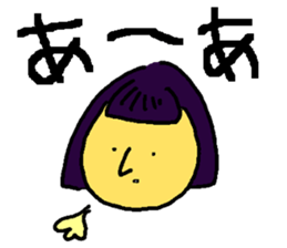 Do your best, an adult!! sticker #1265689