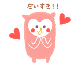 The owl which is in love sticker #1265730