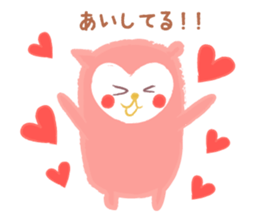 The owl which is in love sticker #1265731