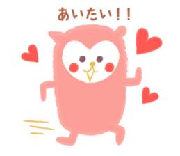 The owl which is in love sticker #1265732