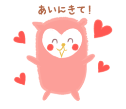 The owl which is in love sticker #1265733