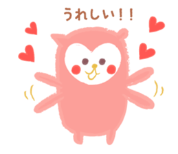 The owl which is in love sticker #1265734