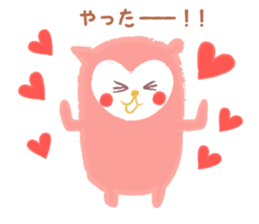 The owl which is in love sticker #1265735