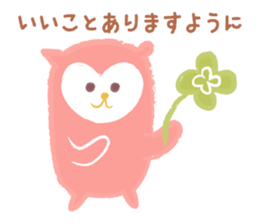 The owl which is in love sticker #1265738