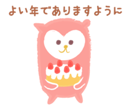 The owl which is in love sticker #1265739