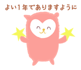 The owl which is in love sticker #1265740