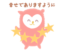 The owl which is in love sticker #1265741