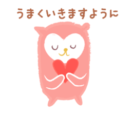The owl which is in love sticker #1265743