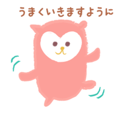 The owl which is in love sticker #1265745