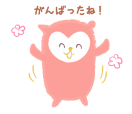The owl which is in love sticker #1265746