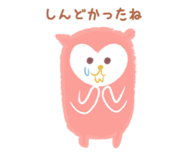 The owl which is in love sticker #1265748