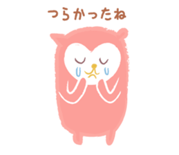 The owl which is in love sticker #1265749