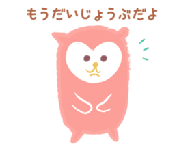 The owl which is in love sticker #1265751