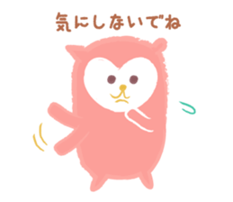 The owl which is in love sticker #1265752