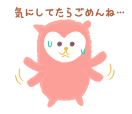 The owl which is in love sticker #1265753