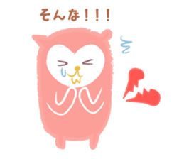 The owl which is in love sticker #1265754