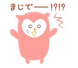 The owl which is in love sticker #1265755