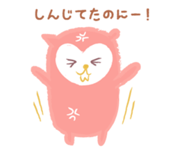 The owl which is in love sticker #1265756