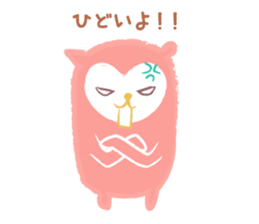 The owl which is in love sticker #1265757