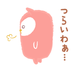 The owl which is in love sticker #1265758